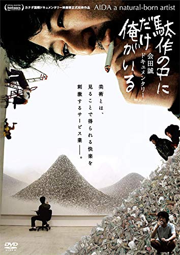 中学生の駄作 中学生の駄作